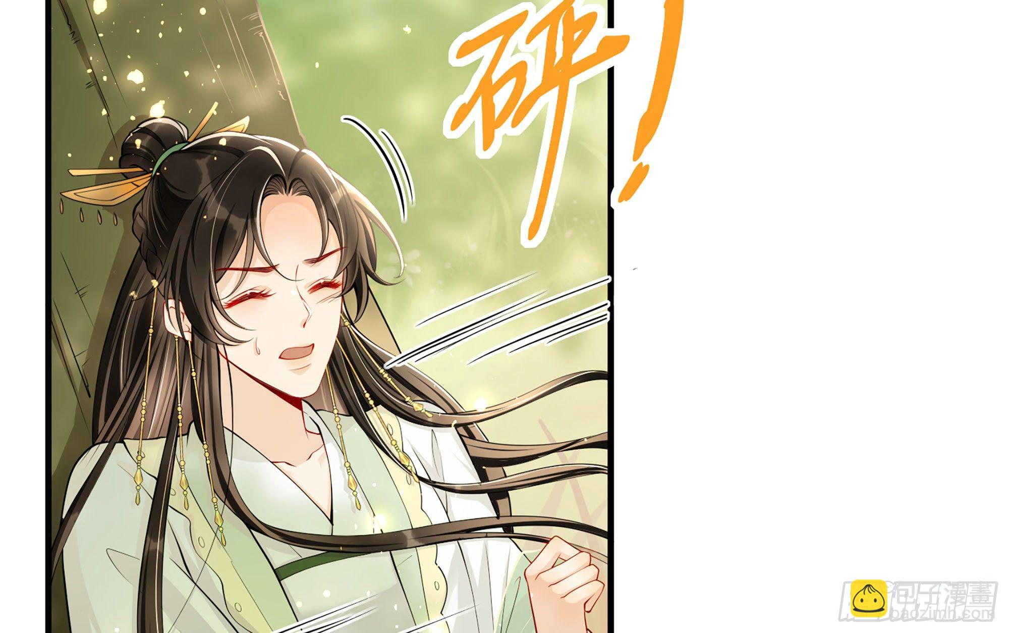 17 陛下，我帮您放风(1/3)-第20话