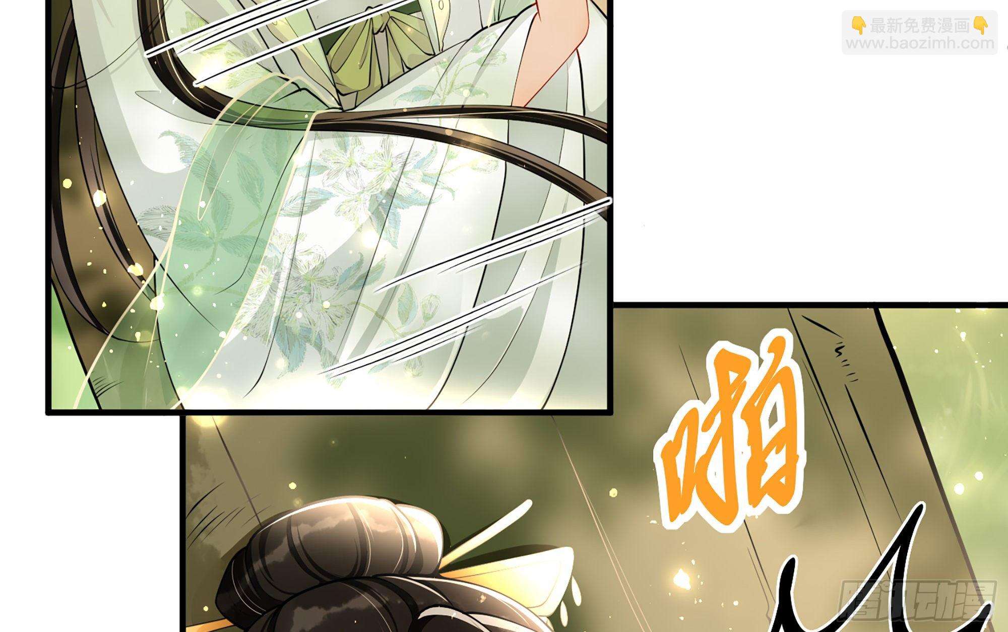 17 陛下，我帮您放风(1/3)-第20话