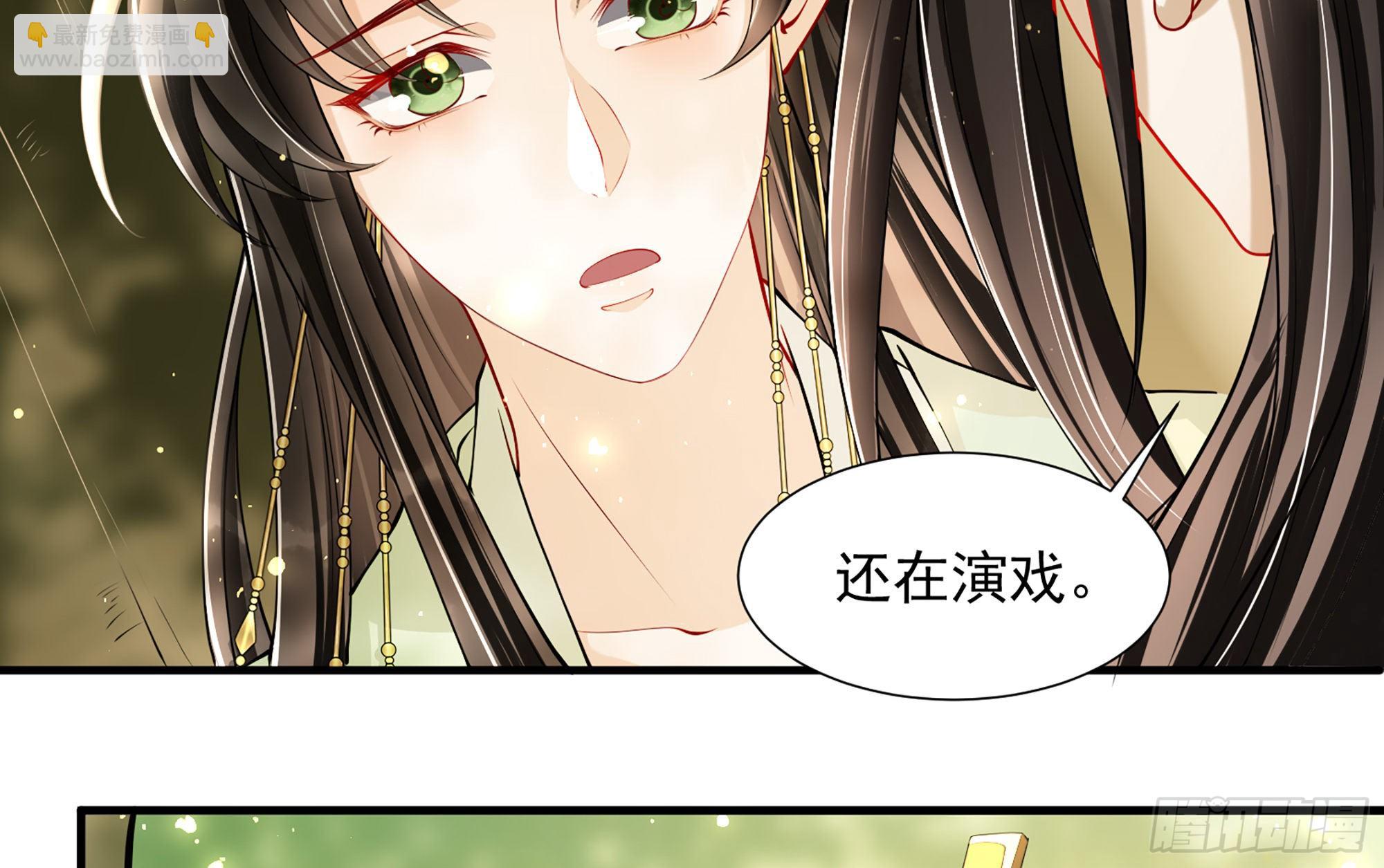 17 陛下，我帮您放风(1/3)-第20话