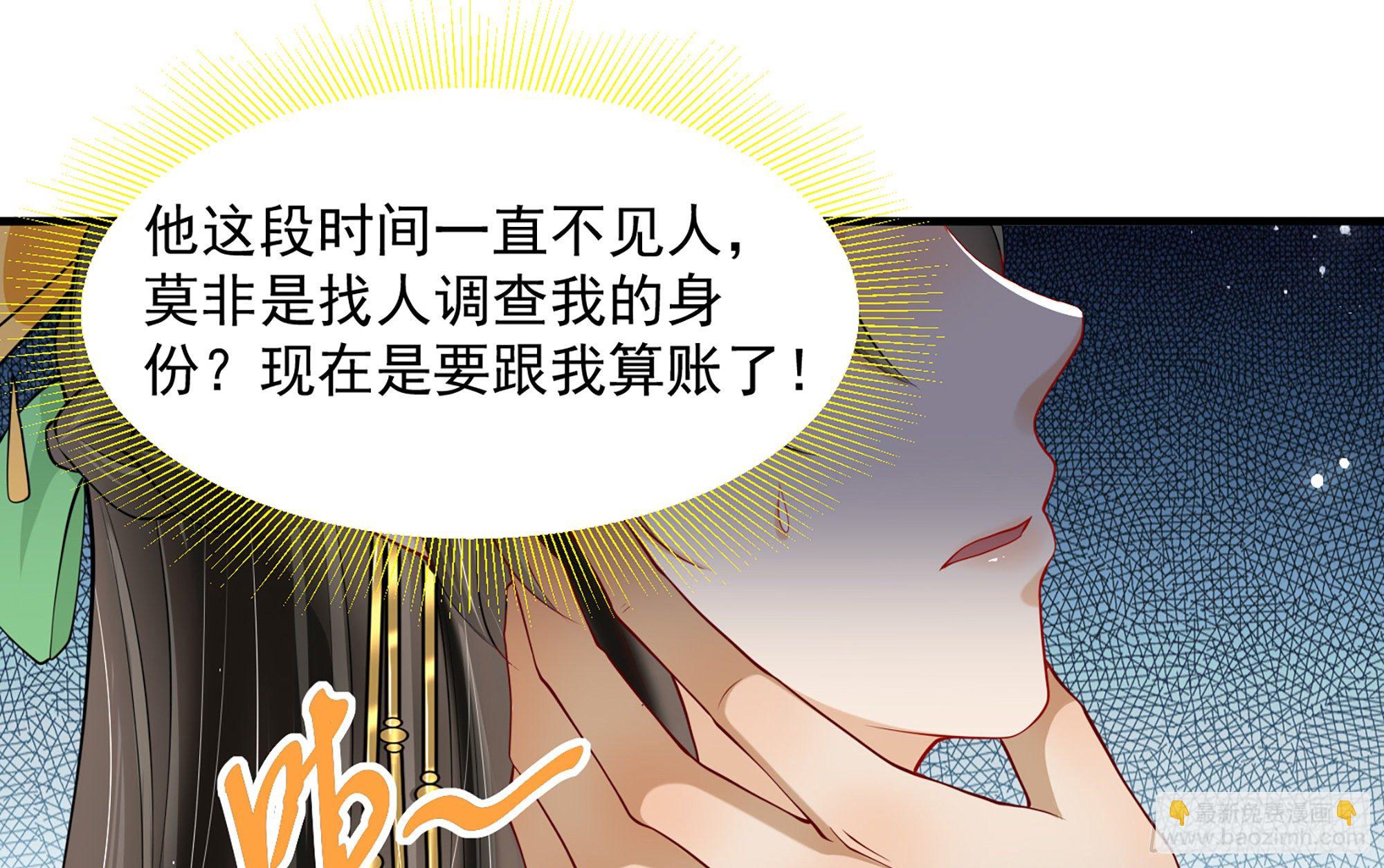 17 陛下，我帮您放风(1/3)-第20话
