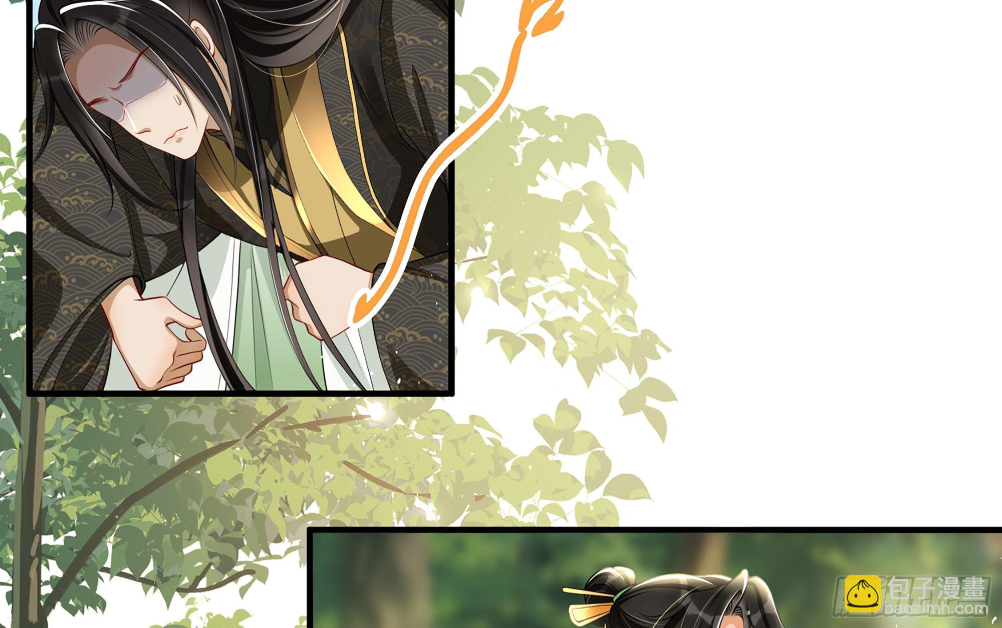 17 陛下，我帮您放风(1/3)-第20话