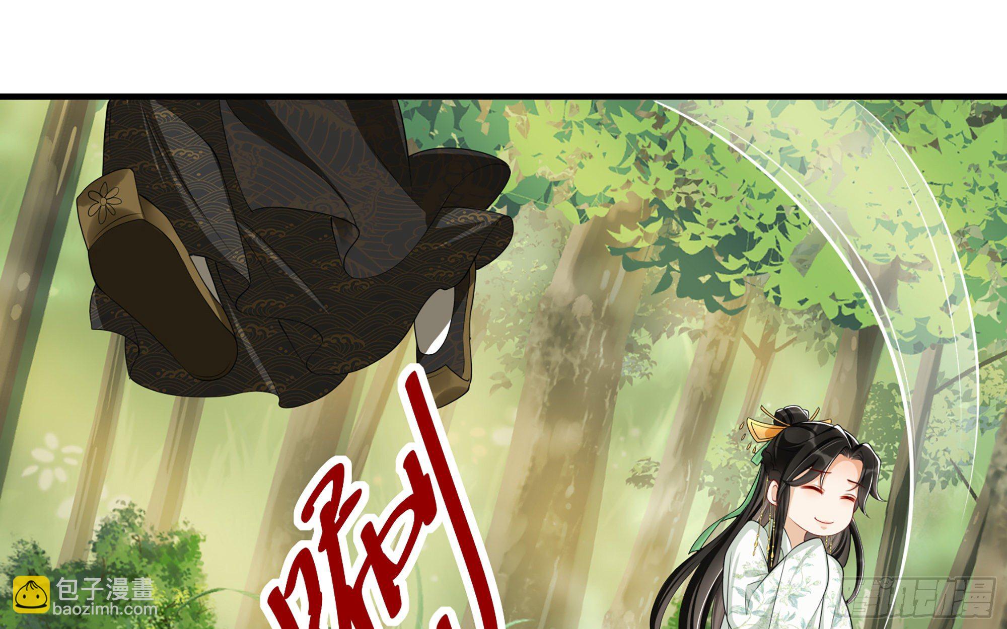 17 陛下，我帮您放风(1/3)-第20话