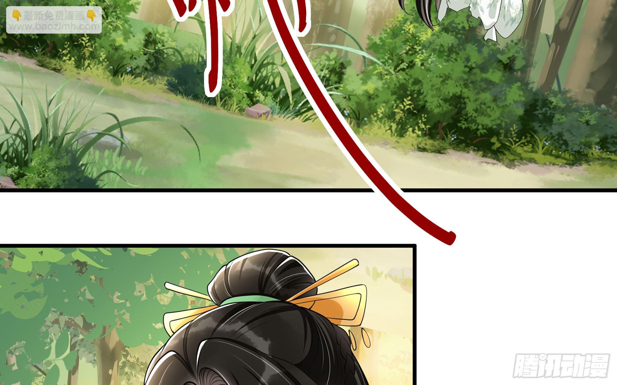 17 陛下，我帮您放风(1/3)-第20话