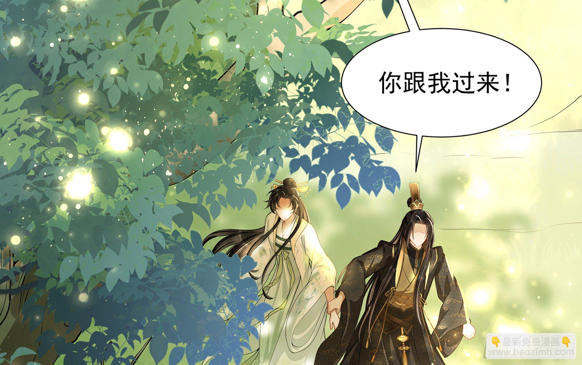 17 陛下，我帮您放风(1/3)-第20话