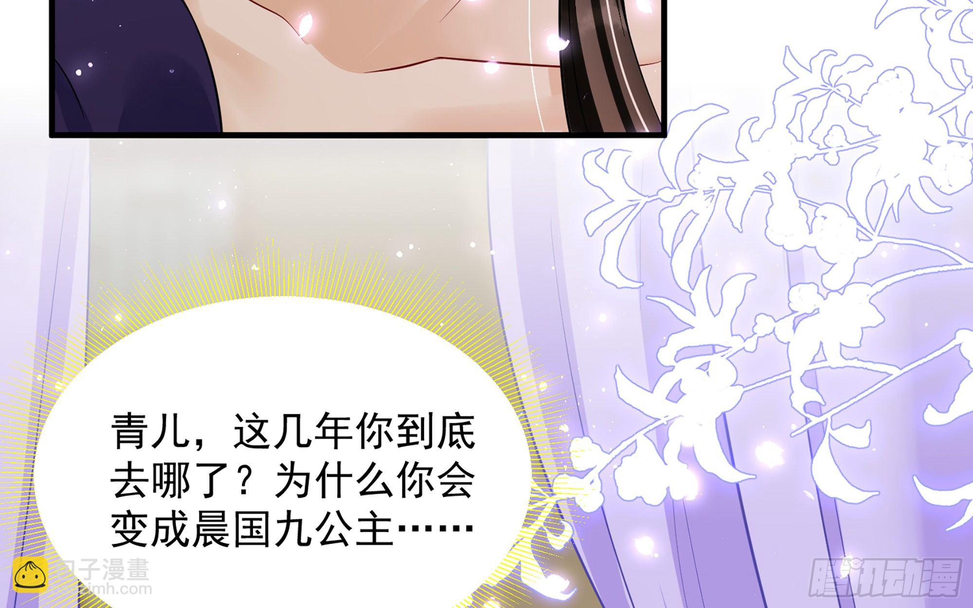19 我与谢妃妹妹情投意合(1/3)-第22话