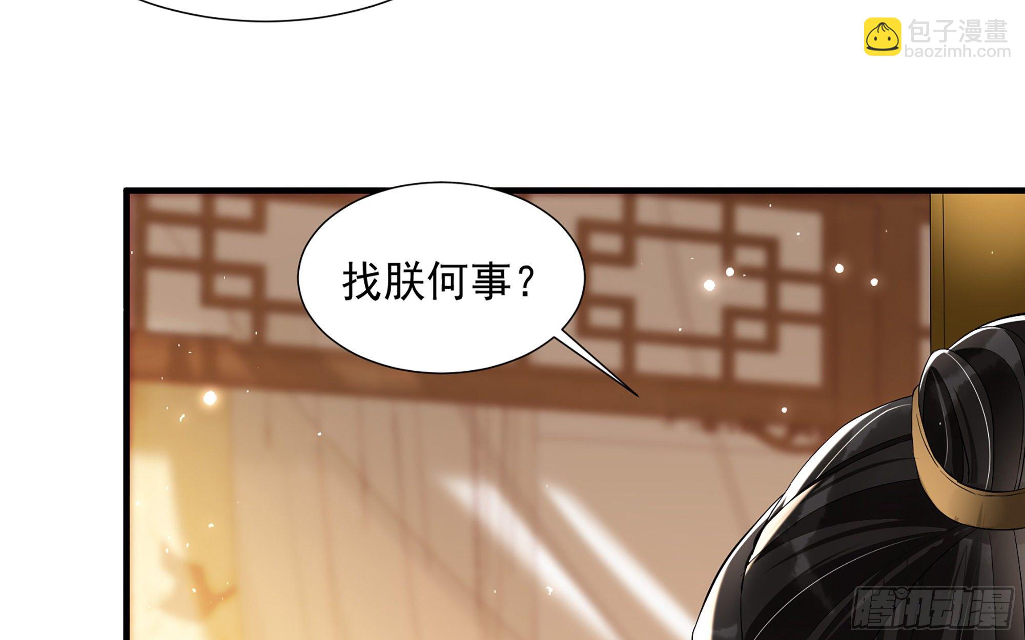 19 我与谢妃妹妹情投意合(1/3)-第22话