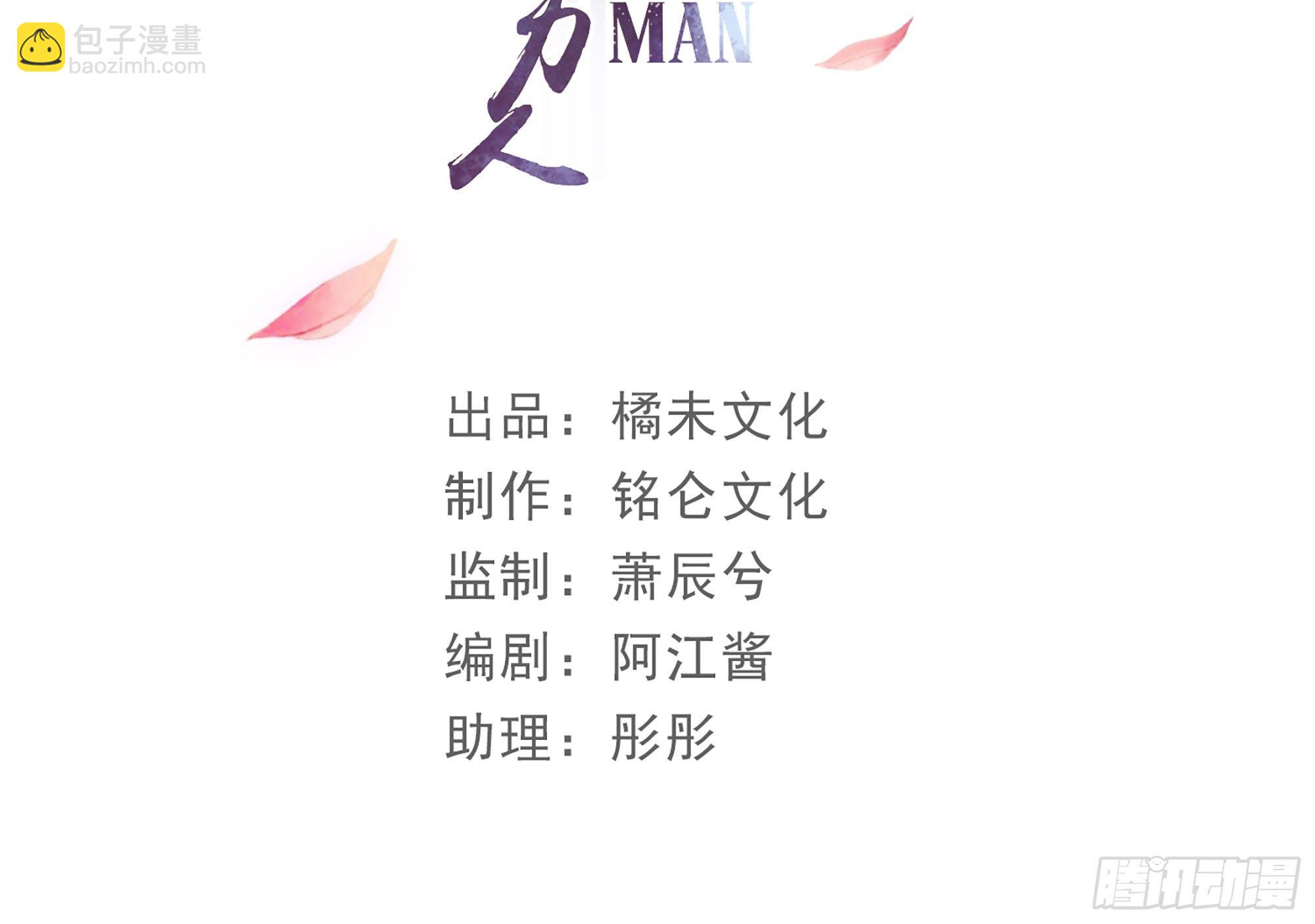 19 我与谢妃妹妹情投意合(1/3)-第22话