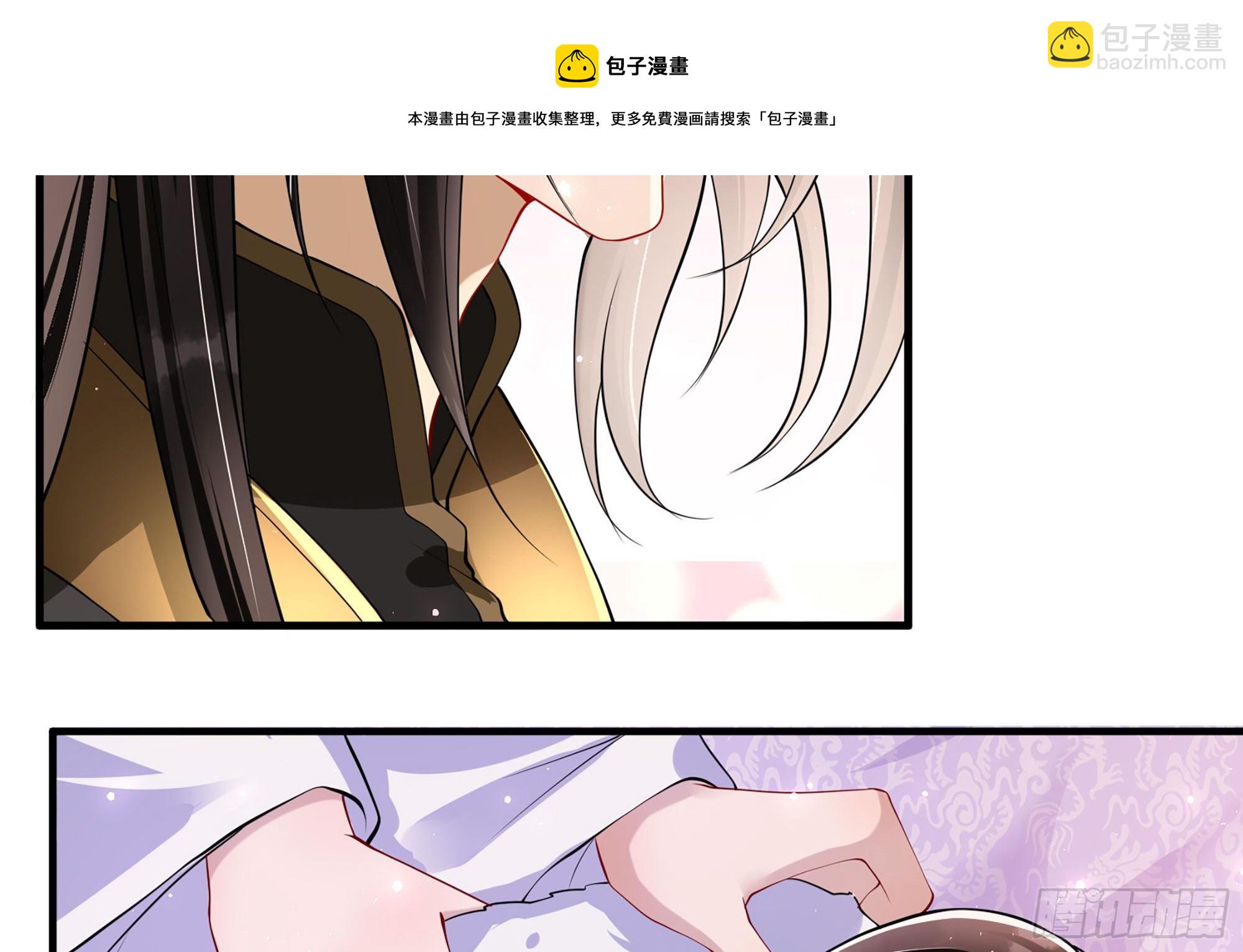 20 陛下，我想带他走(1/3)-第24话