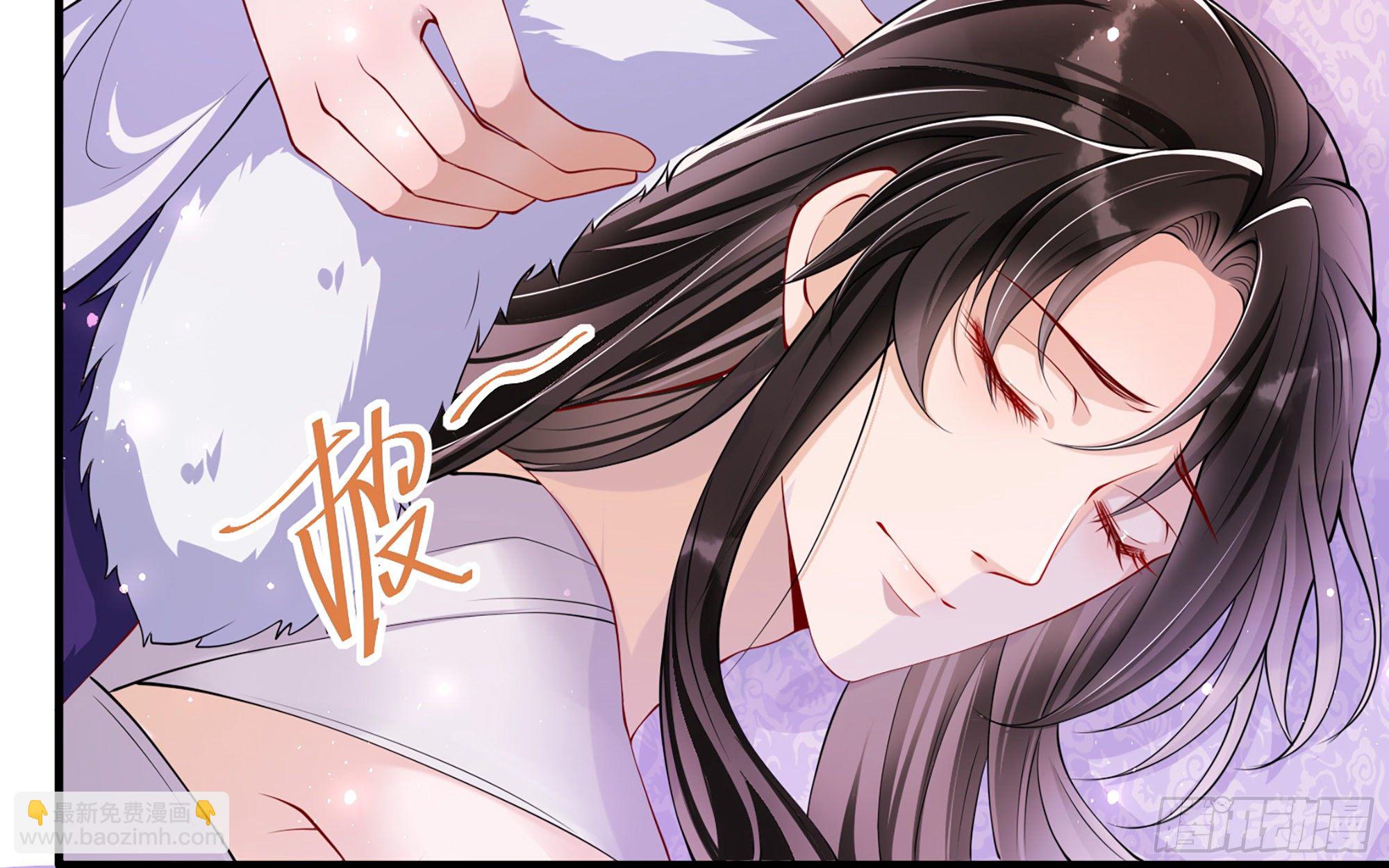20 陛下，我想带他走(1/3)-第24话