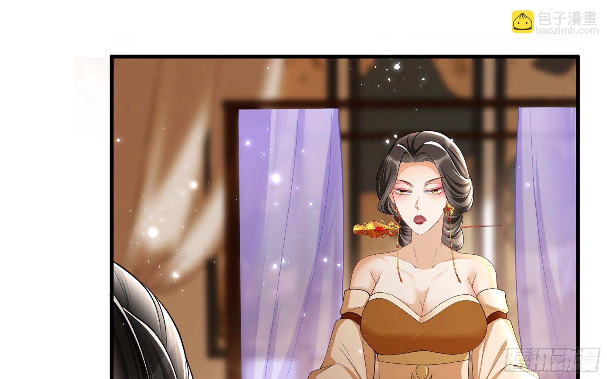 20 陛下，我想带他走(1/3)-第24话