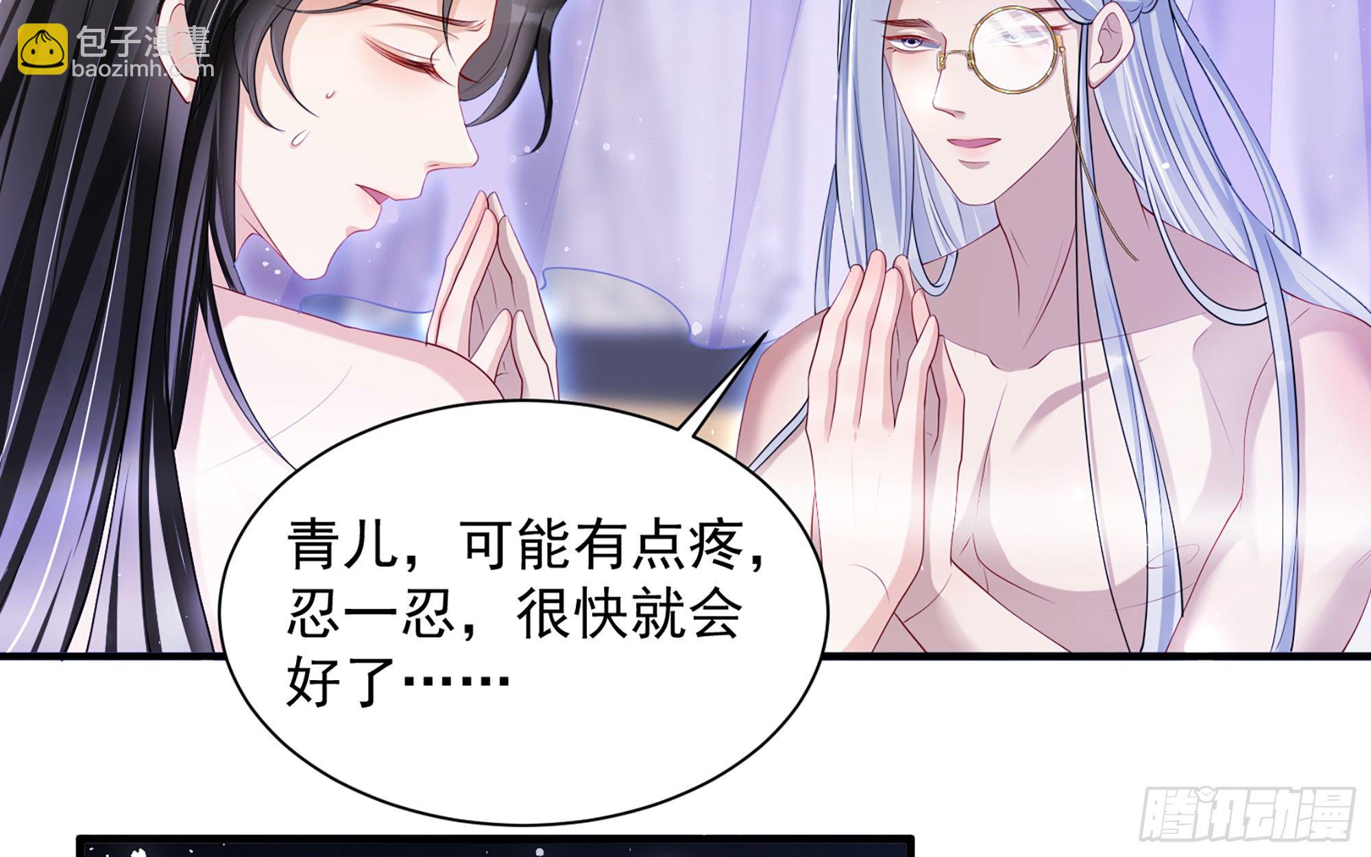 20 陛下，我想带他走(1/3)-第24话