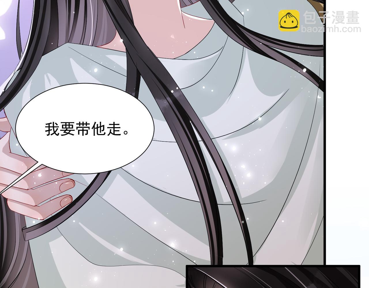 21 晏归你不要脸！(1/4)-第26话