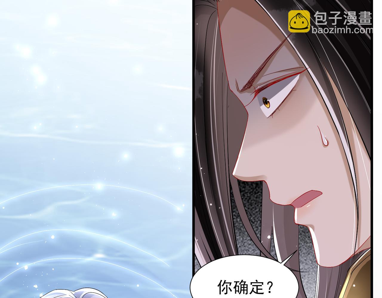 21 晏归你不要脸！(1/4)-第26话