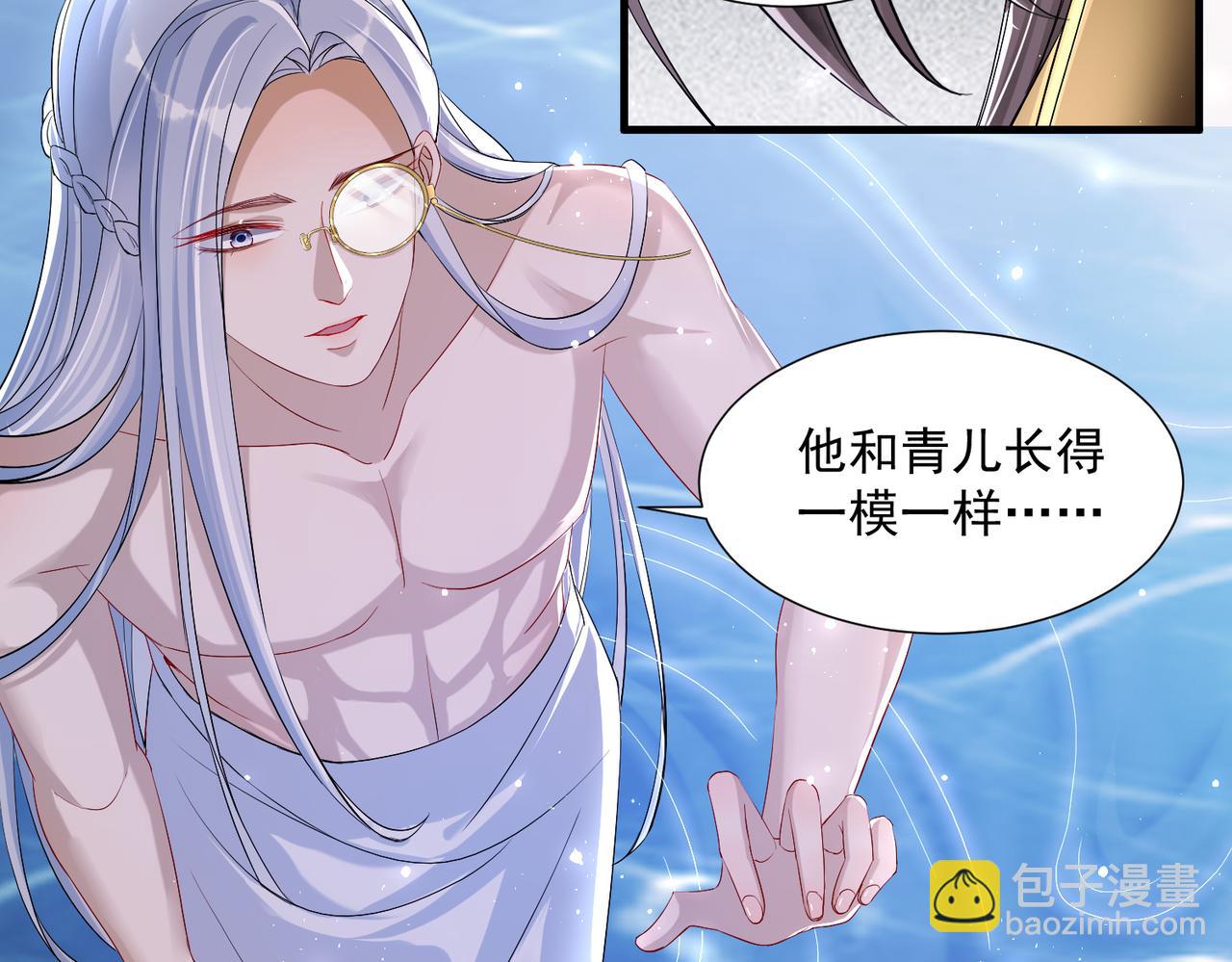21 晏归你不要脸！(1/4)-第26话