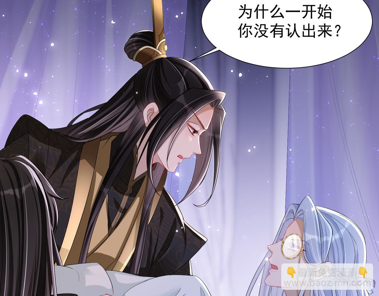 21 晏归你不要脸！(1/4)-第26话