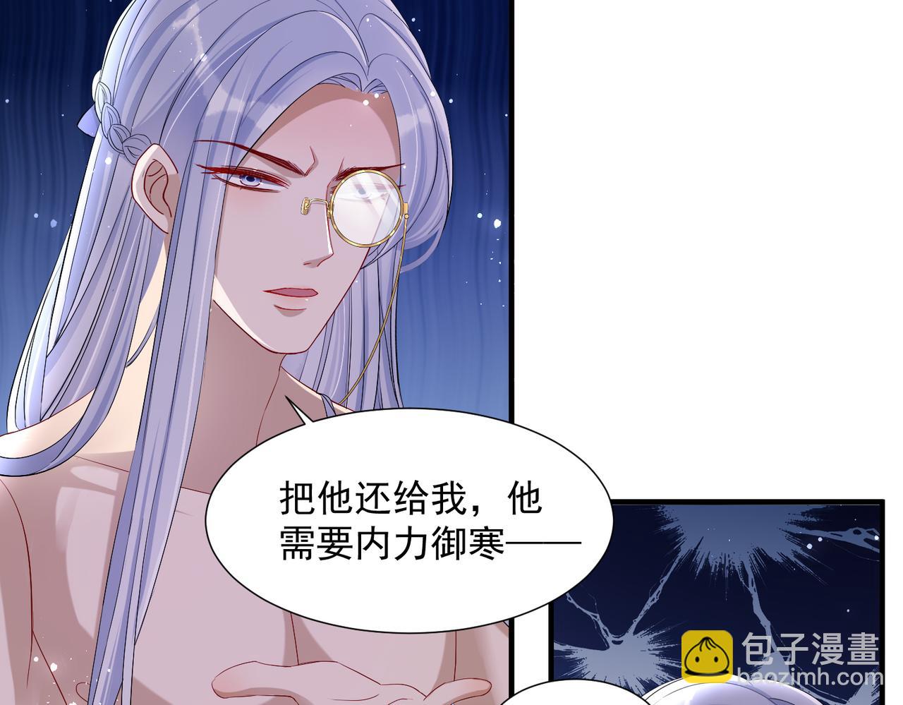 21 晏归你不要脸！(1/4)-第26话