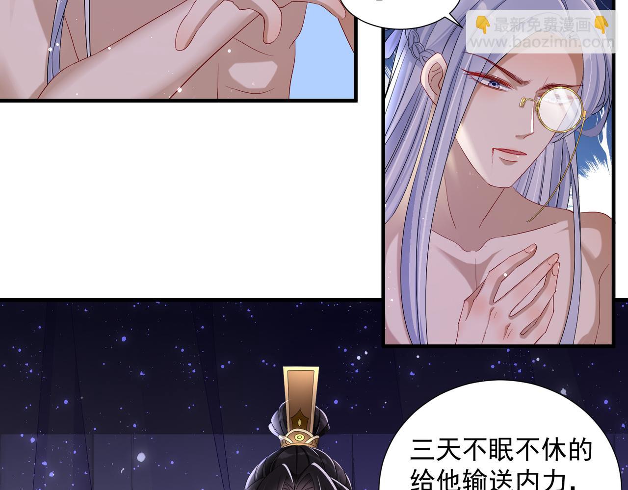 21 晏归你不要脸！(1/4)-第26话