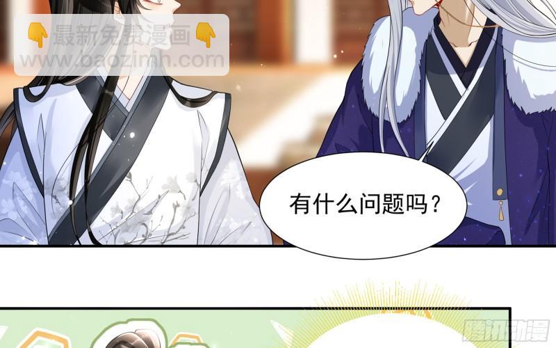23 只有两&hellip;一间客房啦！(1/2)-第28话