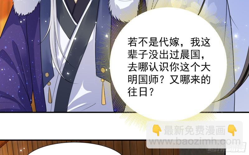 23 只有两&hellip;一间客房啦！(1/2)-第28话