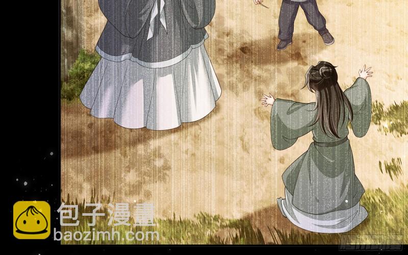 23 只有两&hellip;一间客房啦！(1/2)-第28话