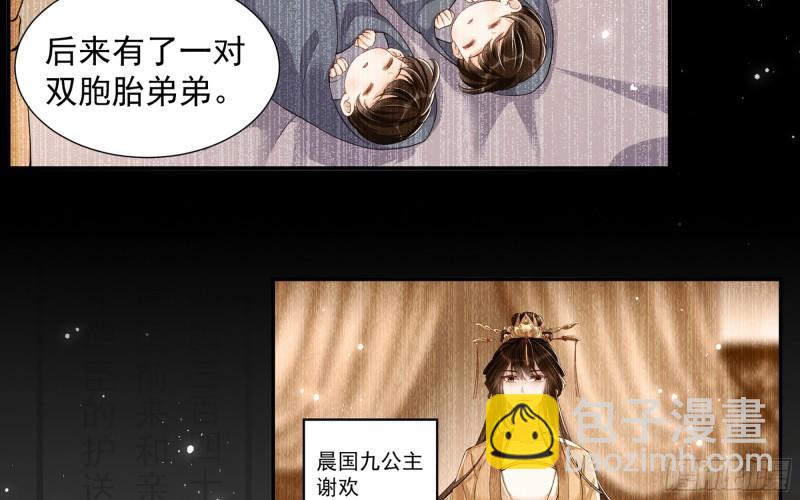 23 只有两&hellip;一间客房啦！(1/2)-第28话