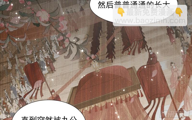 23 只有两&hellip;一间客房啦！(1/2)-第28话