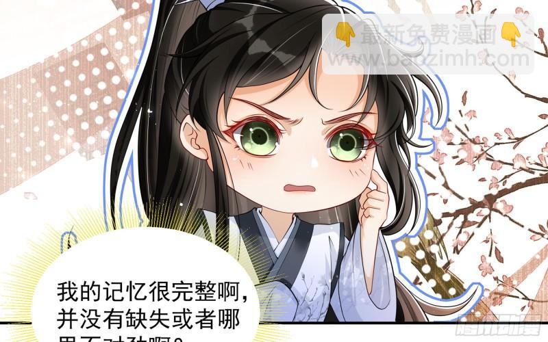 23 只有两&hellip;一间客房啦！(1/2)-第28话