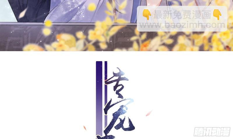 23 只有两&hellip;一间客房啦！(1/2)-第28话
