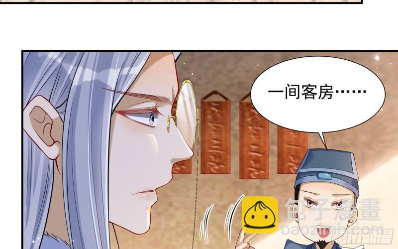 23 只有两&hellip;一间客房啦！(1/2)-第28话