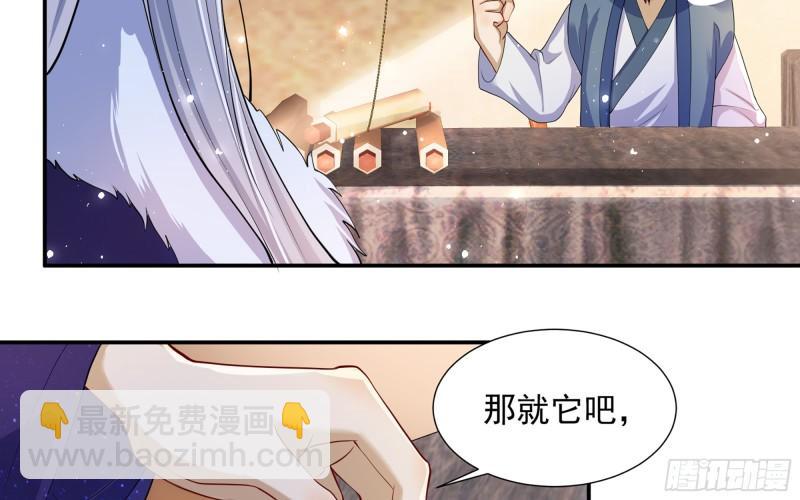 23 只有两&hellip;一间客房啦！(1/2)-第28话