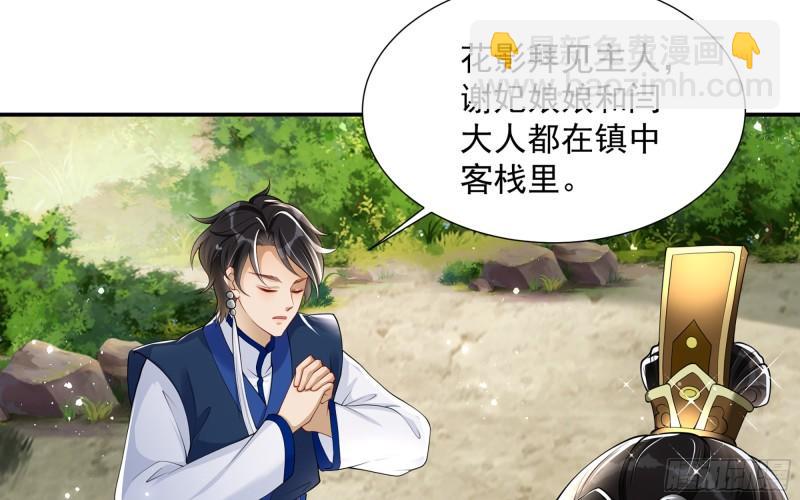 23 只有两&hellip;一间客房啦！(1/2)-第28话