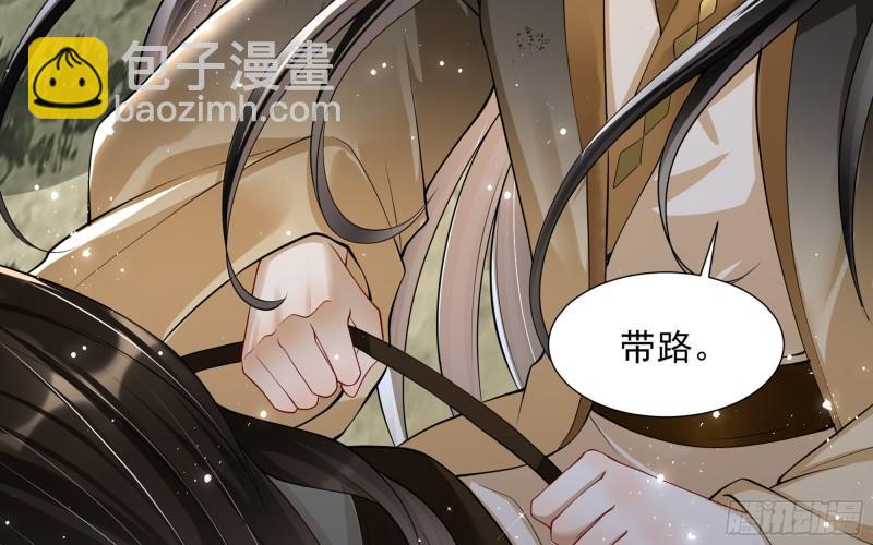 23 只有两&hellip;一间客房啦！(1/2)-第28话