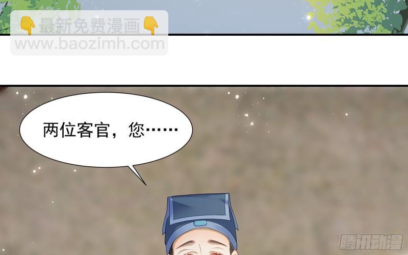 23 只有两&hellip;一间客房啦！(1/2)-第28话