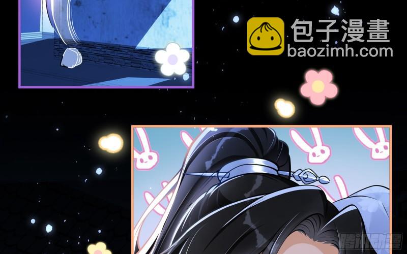 25 他逃，他追？他&hellip;&hellip;(1/3)-第30话