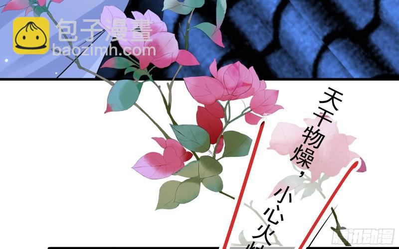 25 他逃，他追？他&hellip;&hellip;(1/3)-第30话