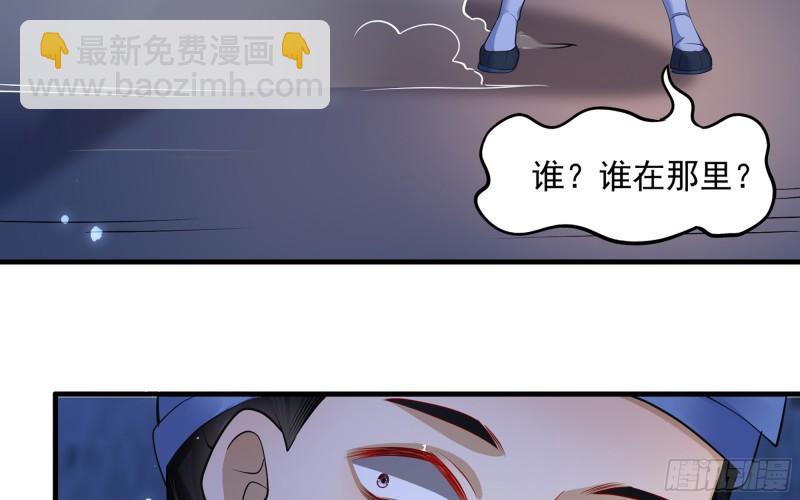25 他逃，他追？他&hellip;&hellip;(1/3)-第30话