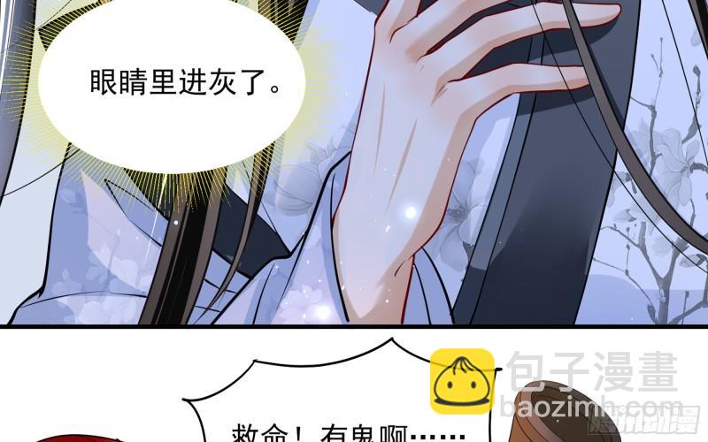 25 他逃，他追？他&hellip;&hellip;(1/3)-第30话