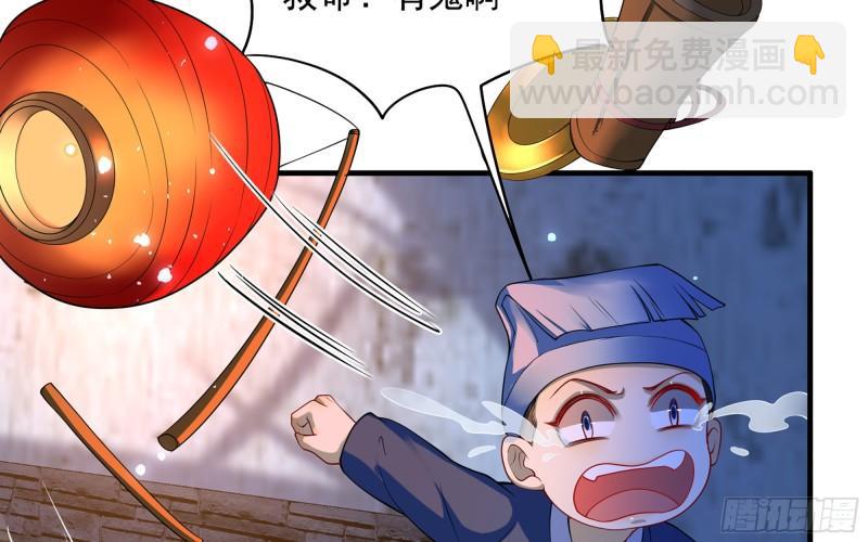 25 他逃，他追？他&hellip;&hellip;(1/3)-第30话