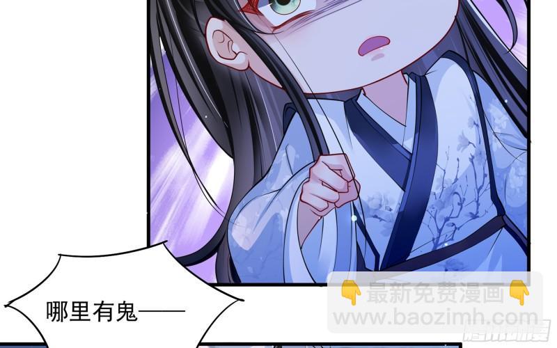 25 他逃，他追？他&hellip;&hellip;(1/3)-第30话