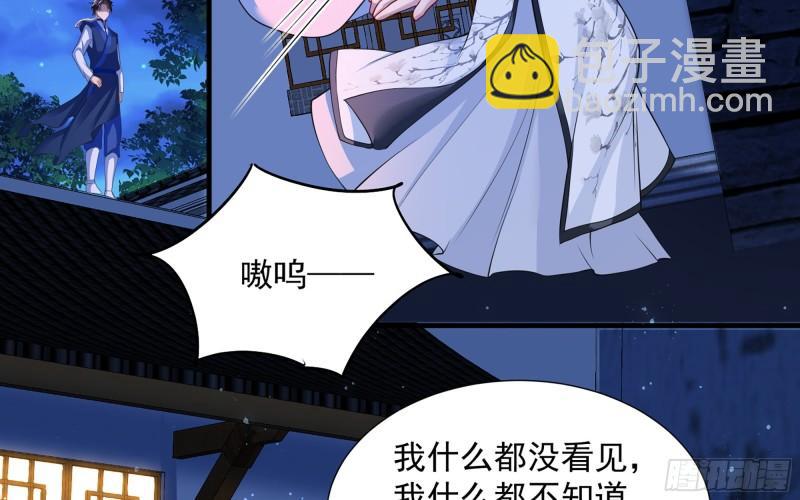 25 他逃，他追？他&hellip;&hellip;(1/3)-第30话