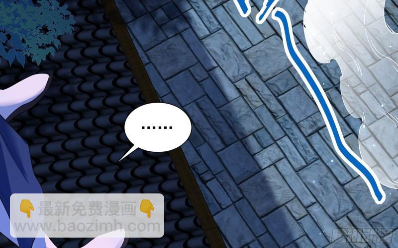 25 他逃，他追？他&hellip;&hellip;(1/3)-第30话