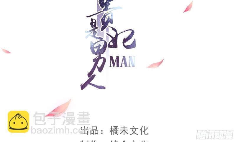 25 他逃，他追？他&hellip;&hellip;(1/3)-第30话