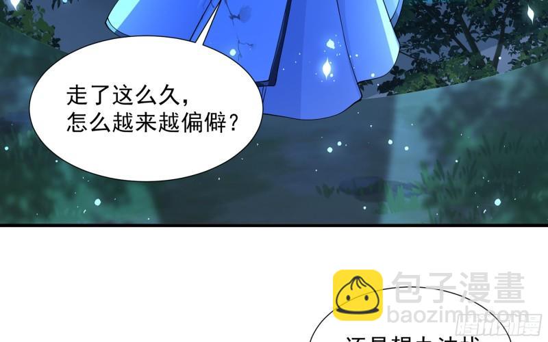25 他逃，他追？他&hellip;&hellip;(1/3)-第30话