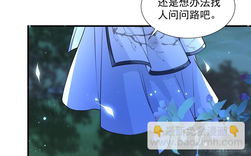 25 他逃，他追？他&hellip;&hellip;(1/3)-第30话
