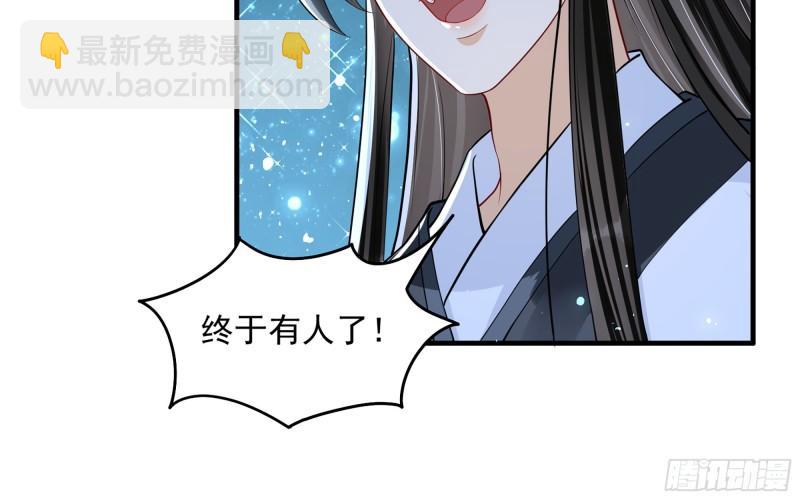 25 他逃，他追？他&hellip;&hellip;(1/3)-第30话