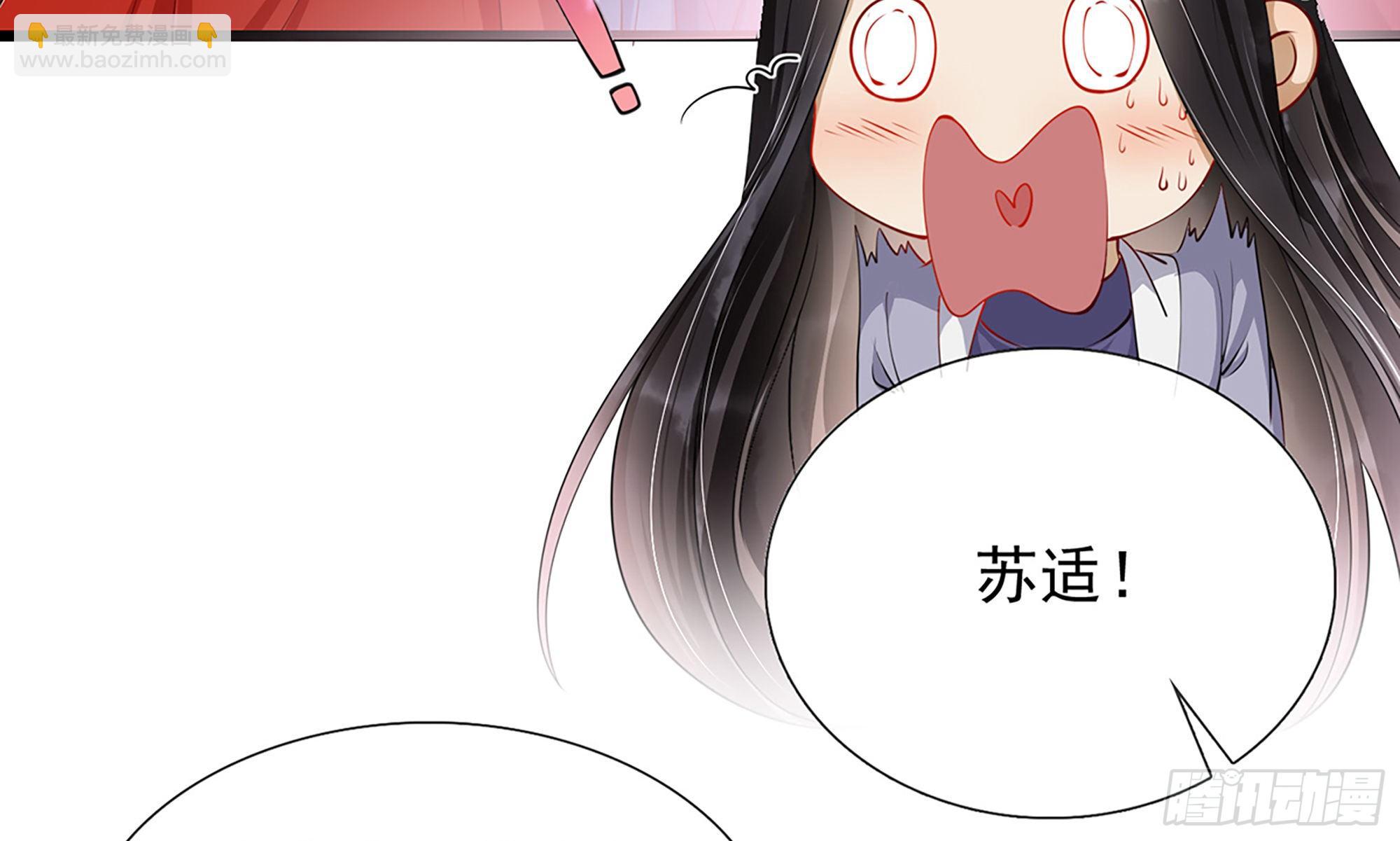 02 入宫第一天(1/3)-第4话