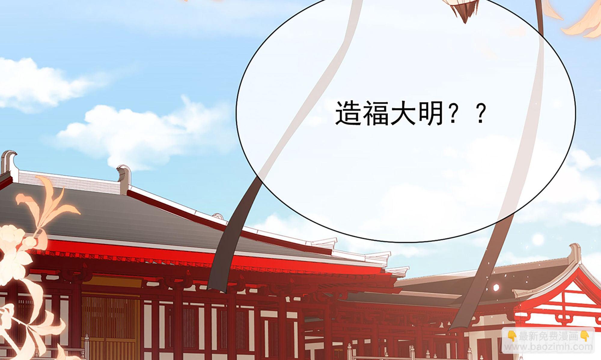 02 入宫第一天(1/3)-第4话