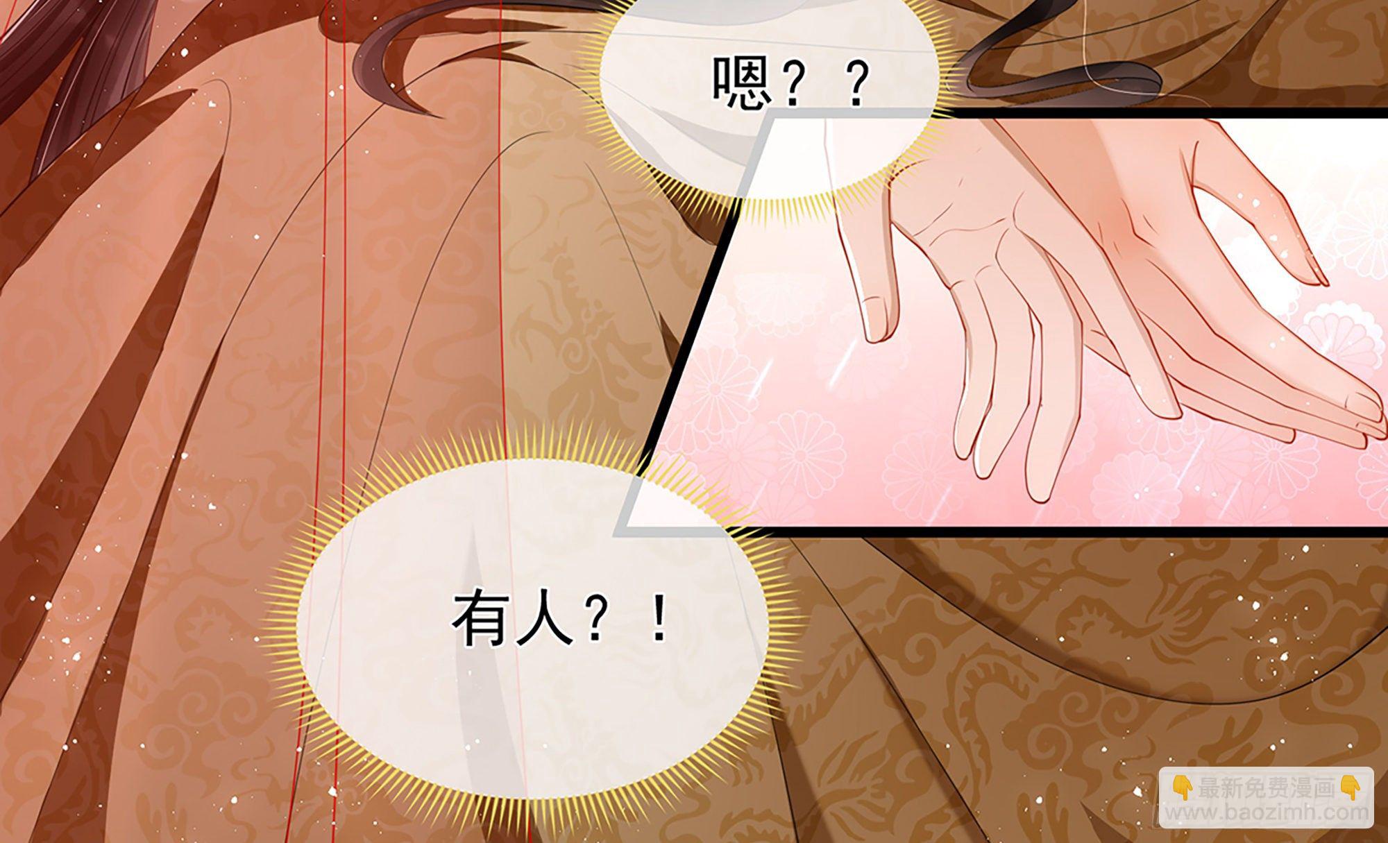 02 入宫第一天(1/3)-第4话