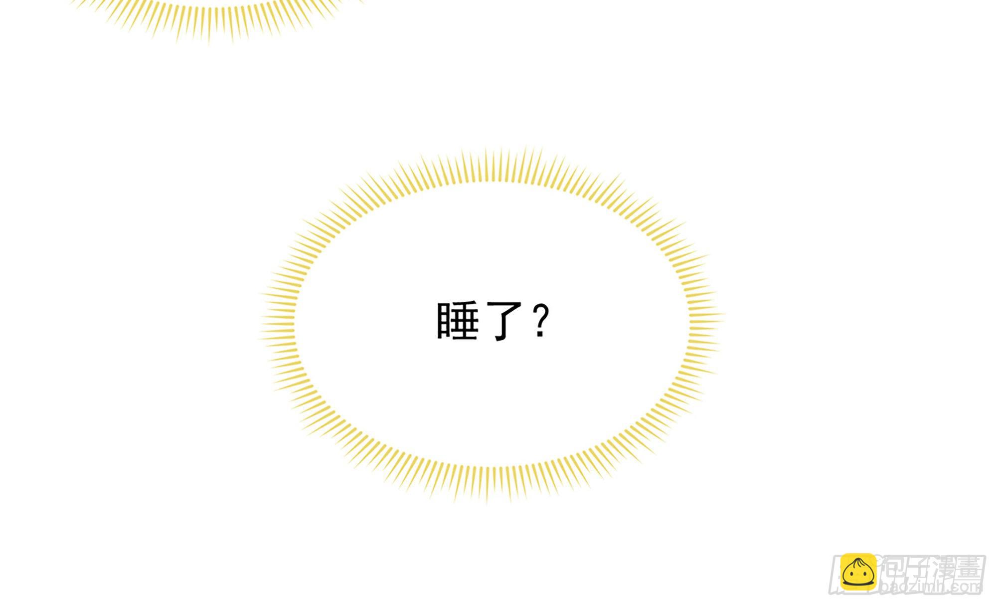 02 入宫第一天(1/3)-第4话