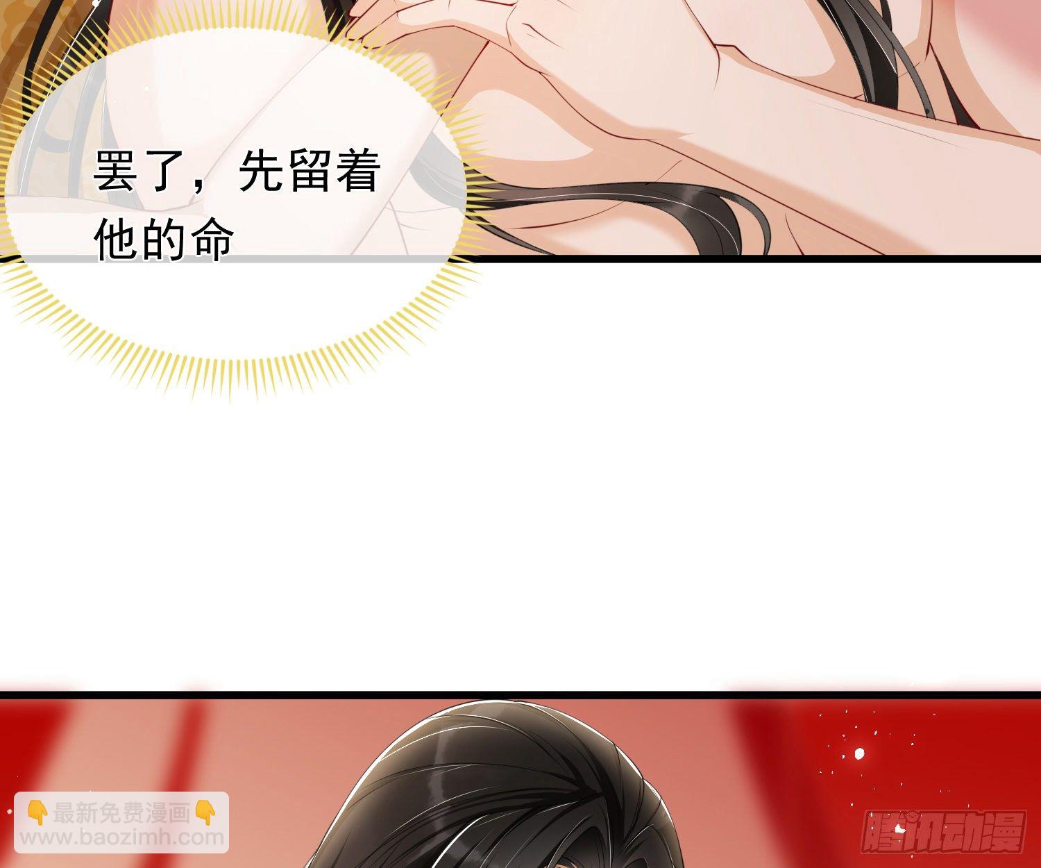 02 入宫第一天(1/3)-第4话